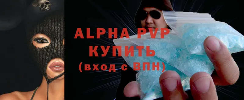 A-PVP Crystall  купить наркотик  MEGA ссылка  Далматово 